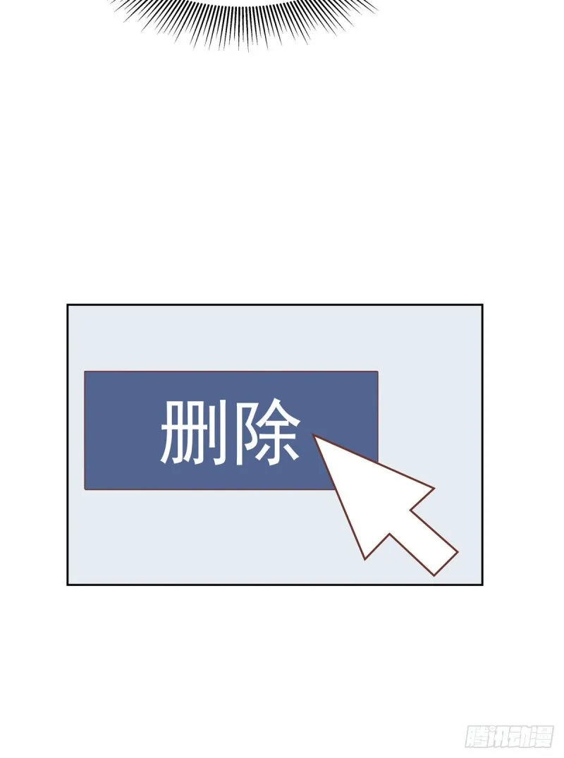第177话 你们，那个什么了_ 第11页
