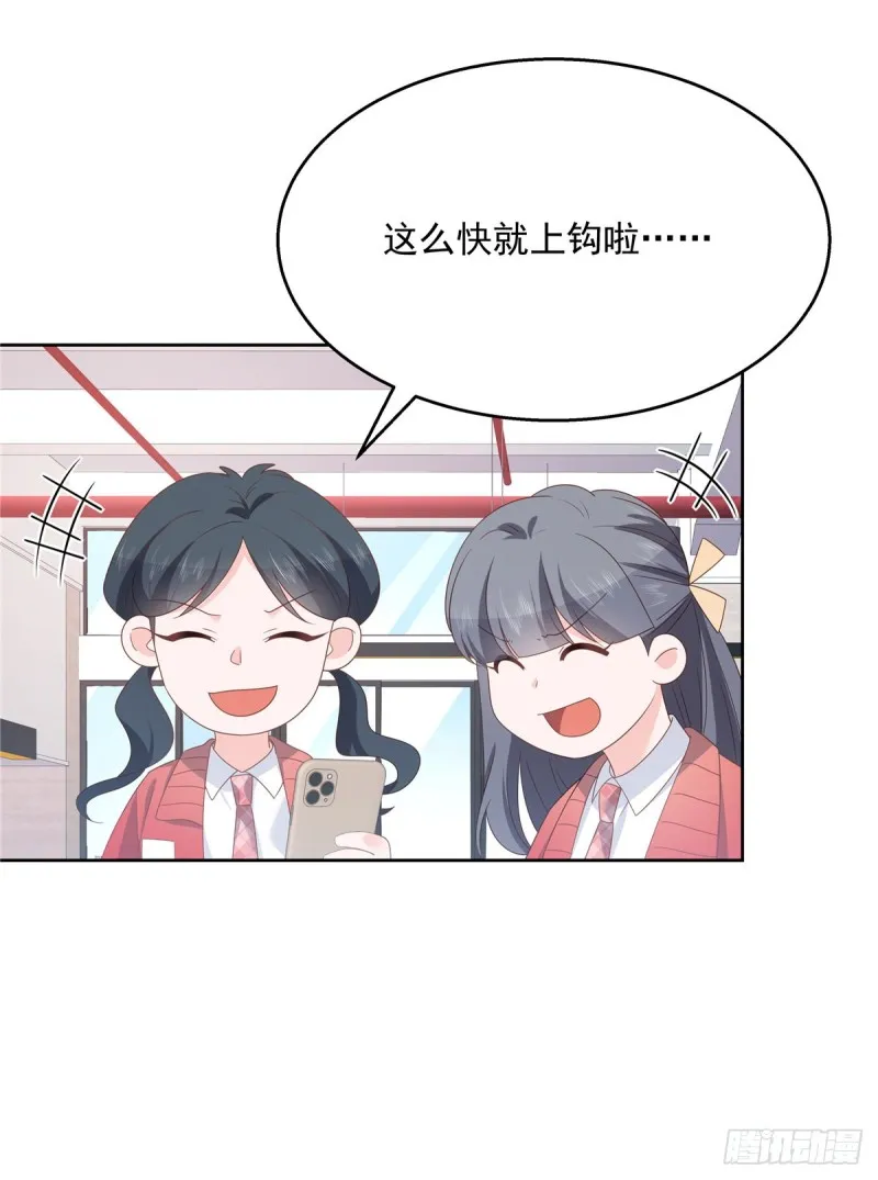 第177话 你们，那个什么了_ 第12页