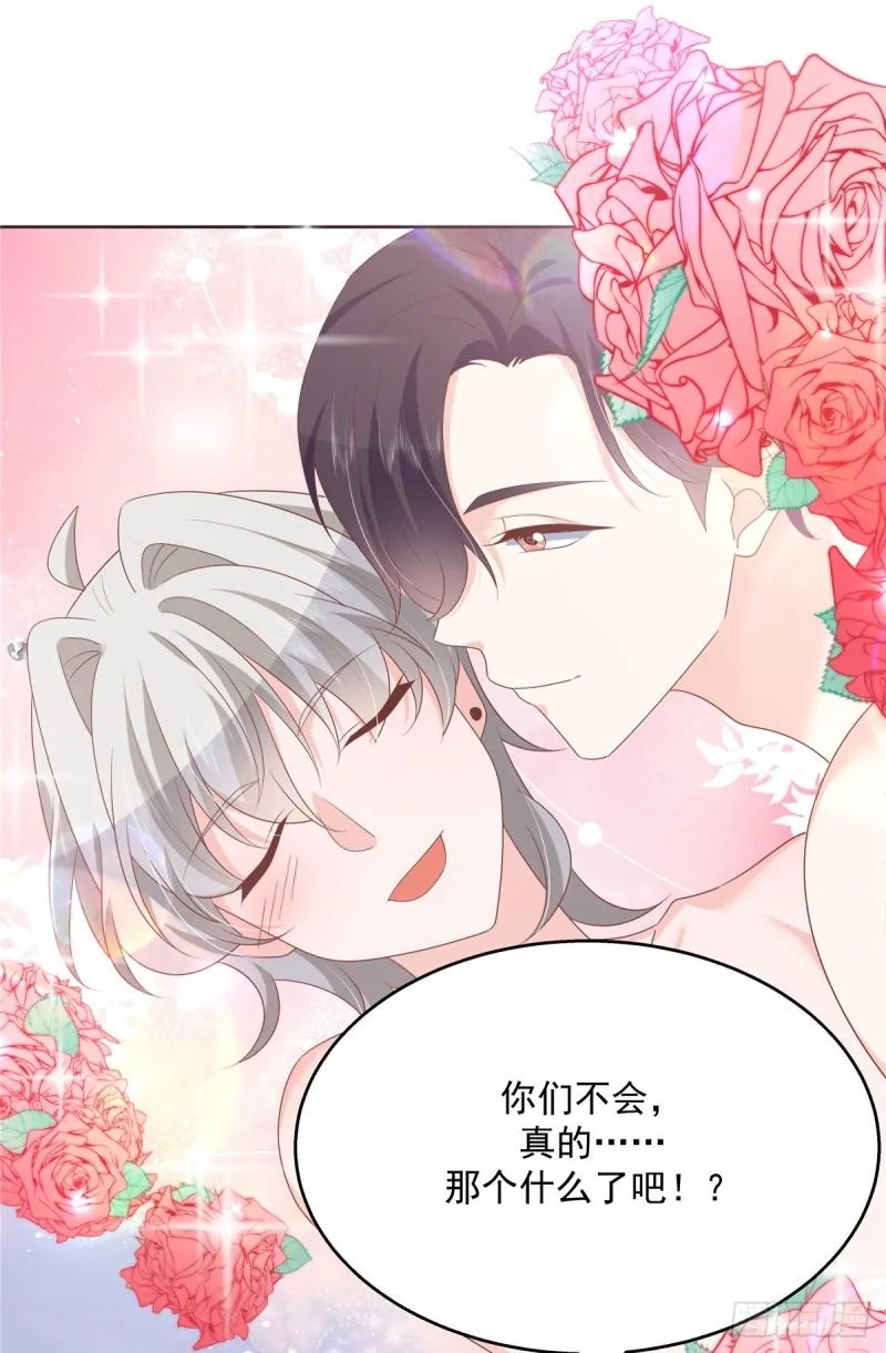 第177话 你们，那个什么了_ 第18页