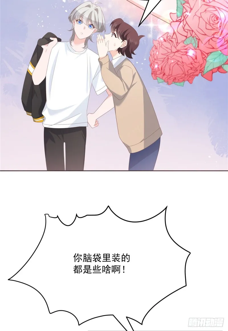 第177话 你们，那个什么了_ 第19页