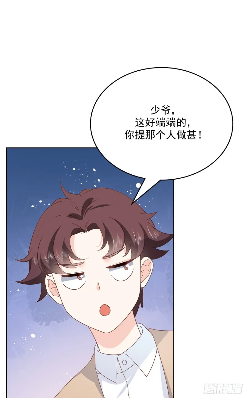 第177话 你们，那个什么了_ 第25页