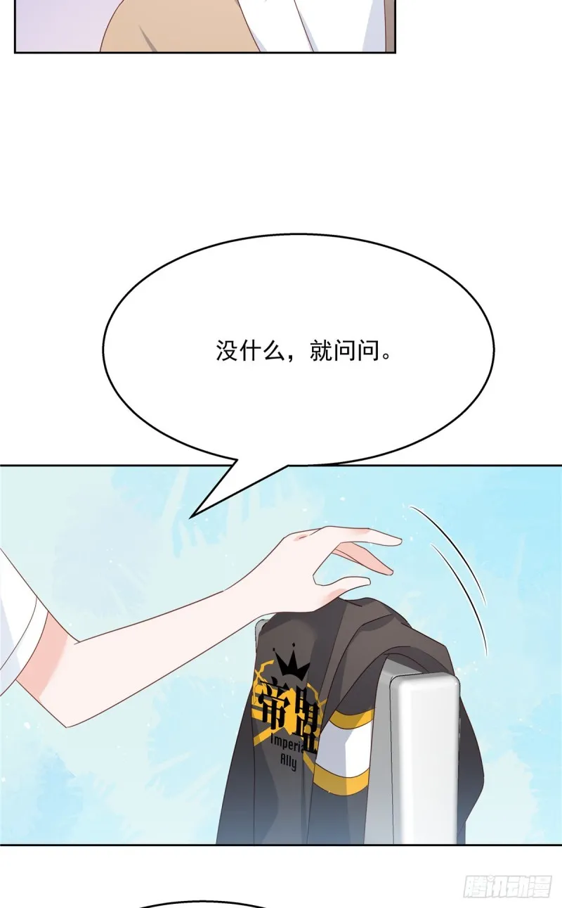 第177话 你们，那个什么了_ 第26页