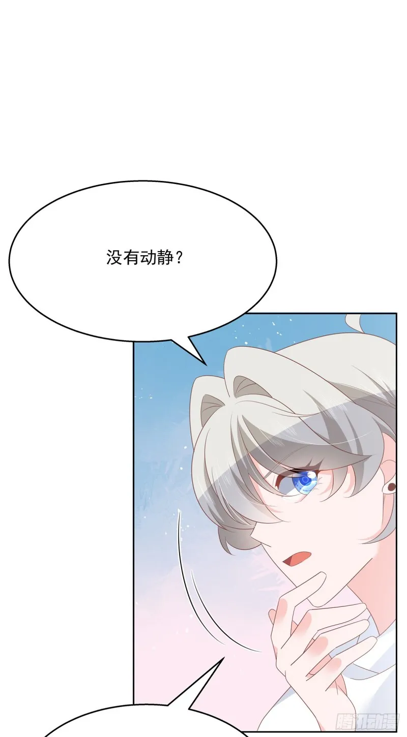 第177话 你们，那个什么了_ 第28页