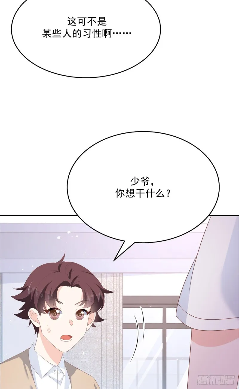 第177话 你们，那个什么了_ 第29页
