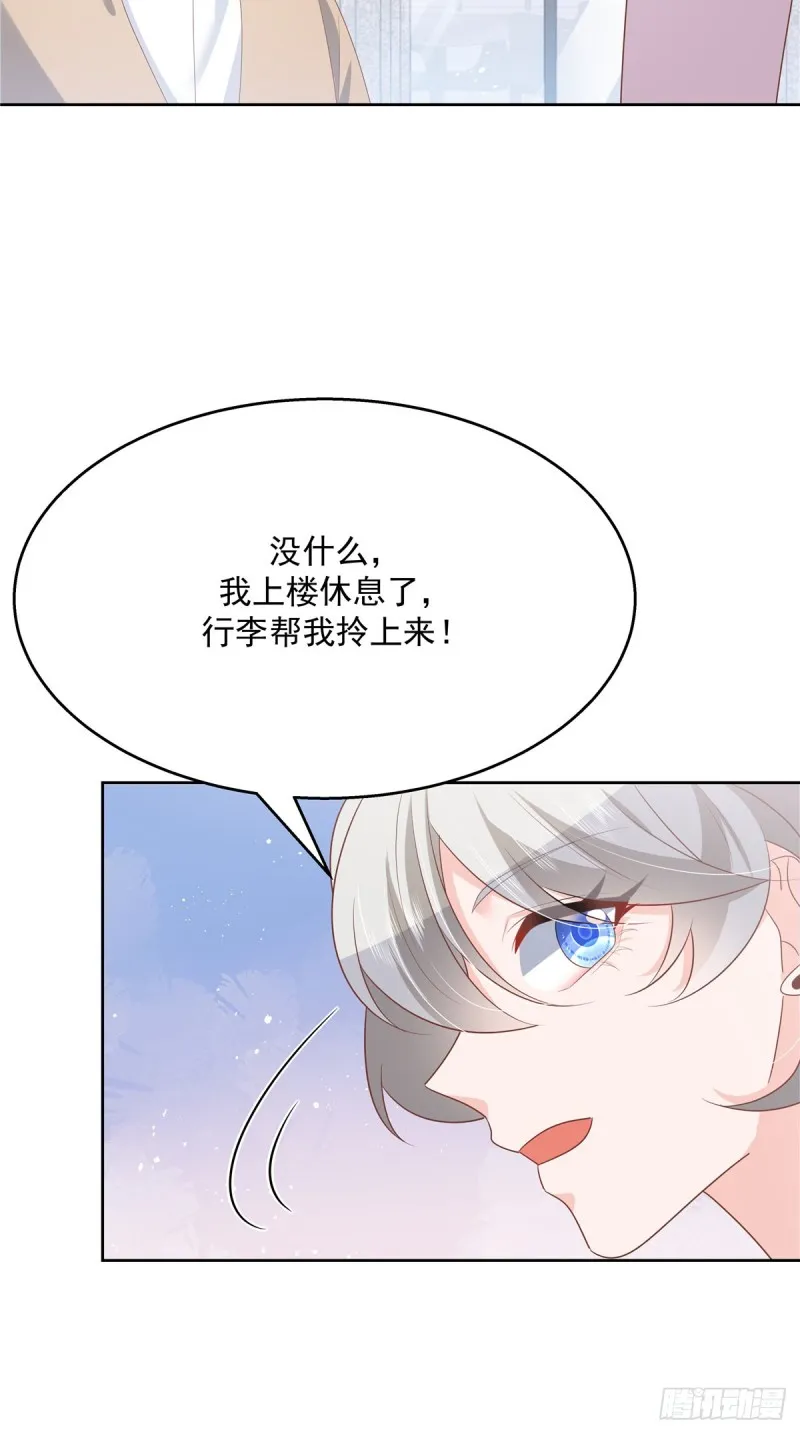 第177话 你们，那个什么了_ 第30页