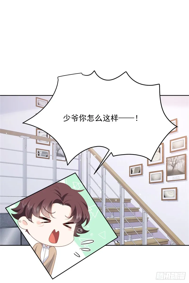 第177话 你们，那个什么了_ 第31页