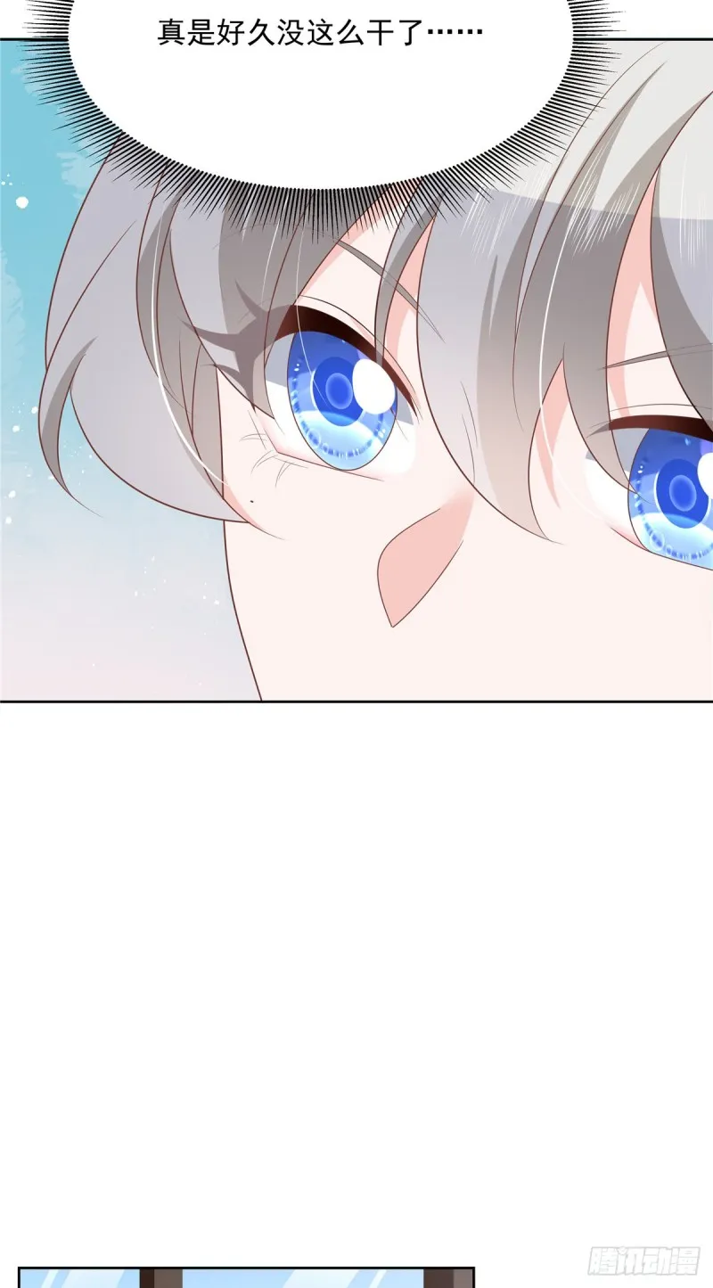 第177话 你们，那个什么了_ 第35页