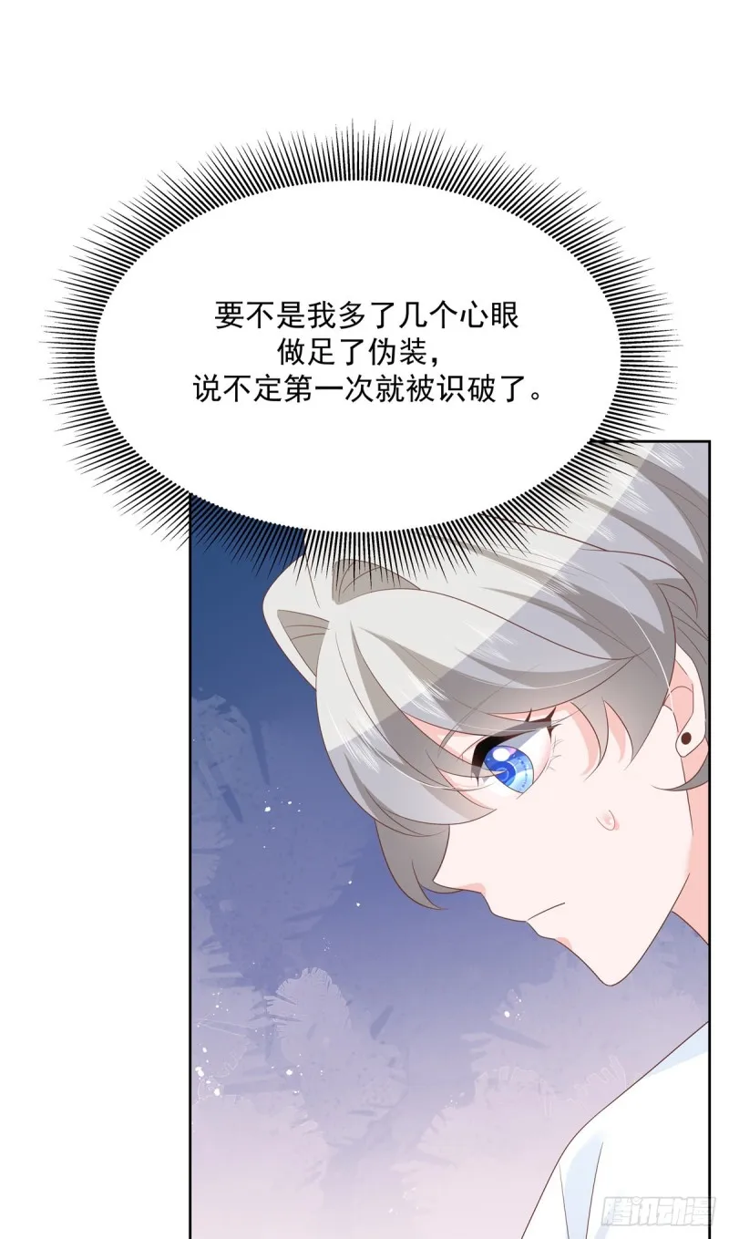 第177话 你们，那个什么了_ 第39页