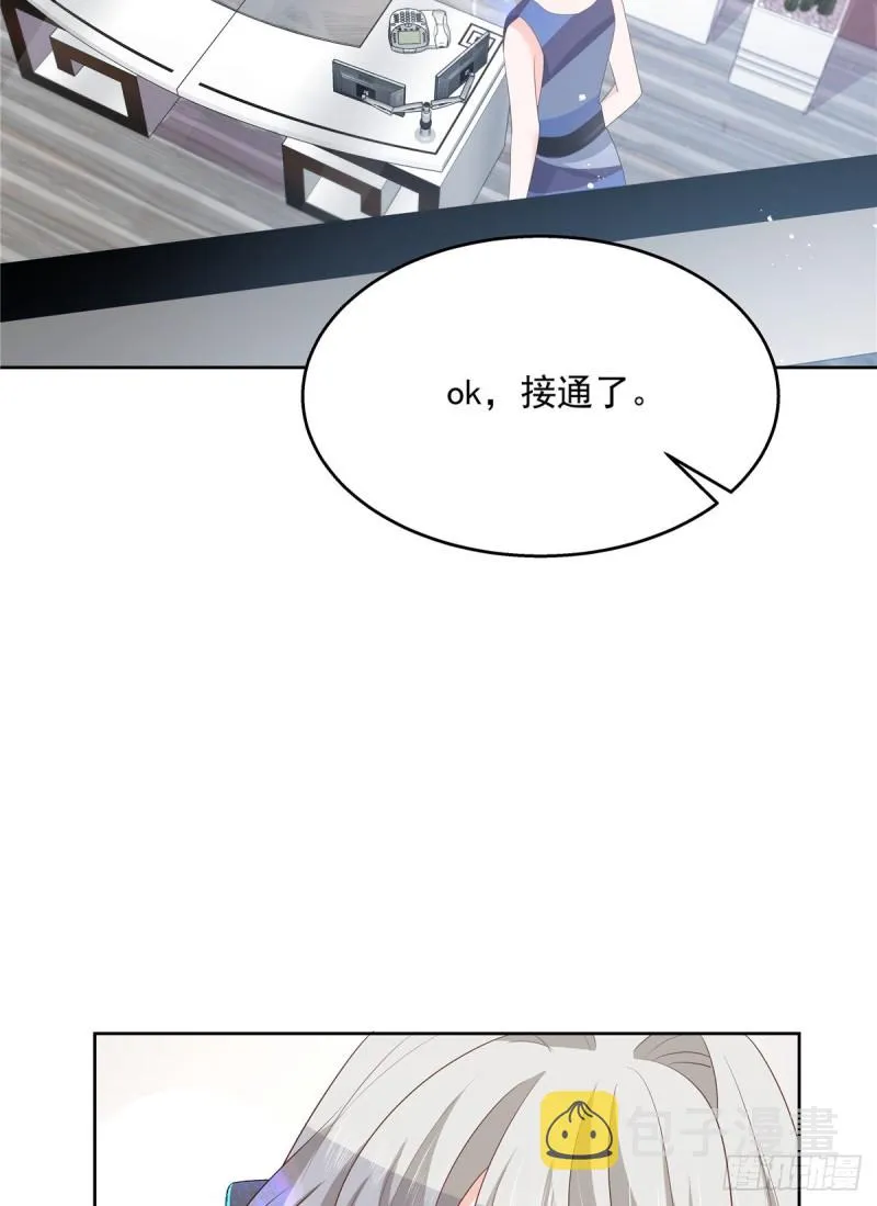 第177话 你们，那个什么了_ 第41页