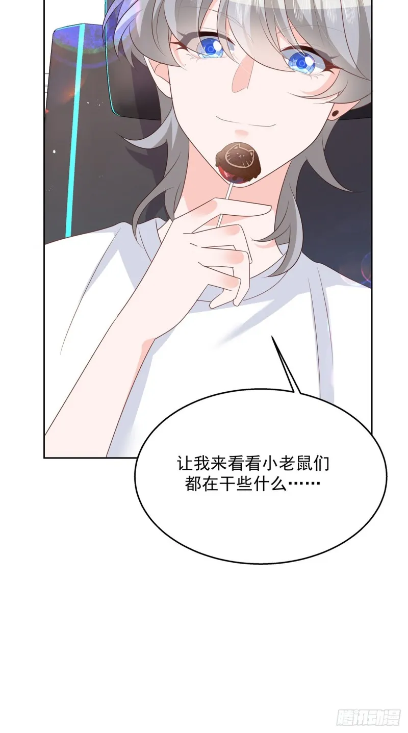 第177话 你们，那个什么了_ 第42页
