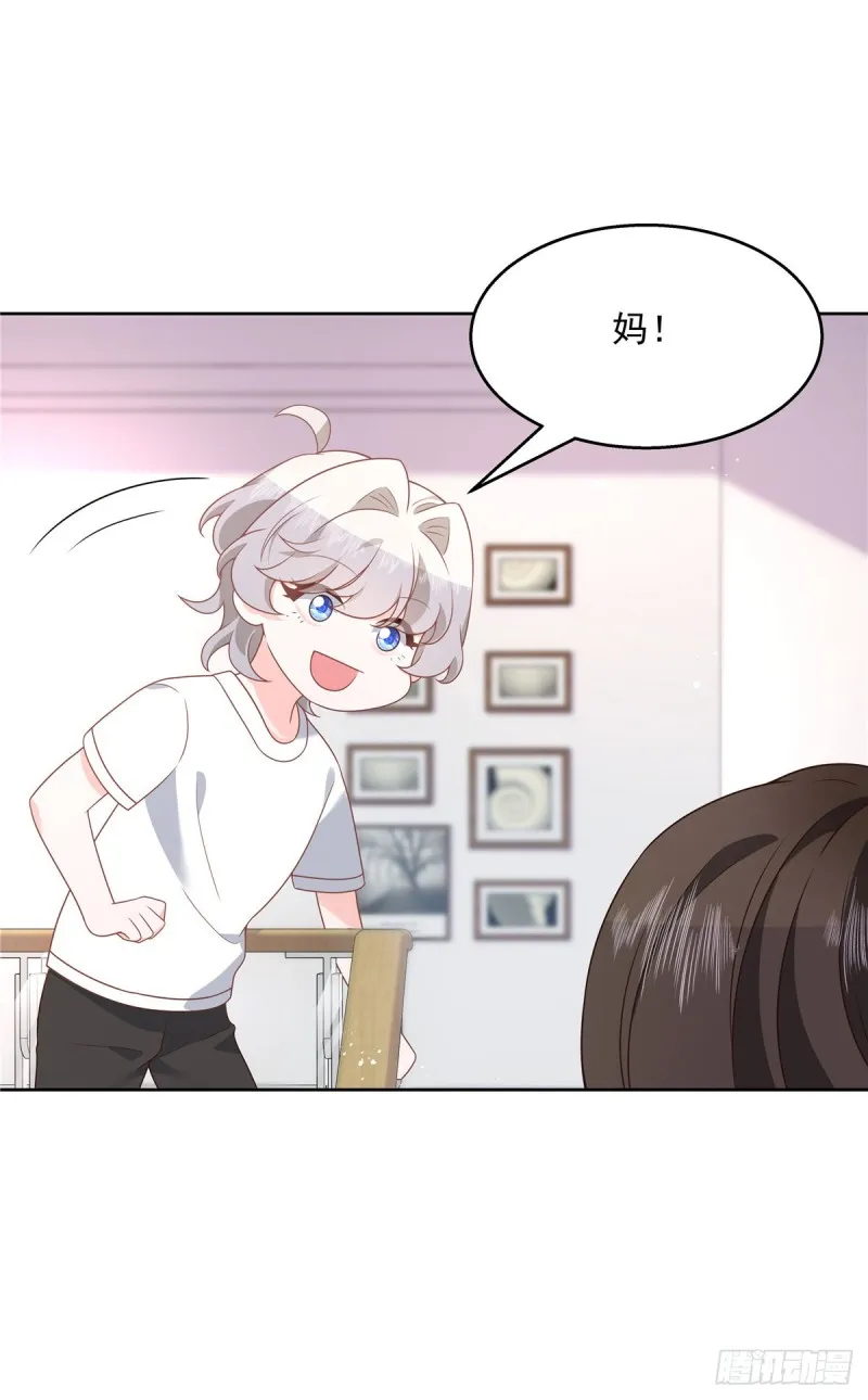 第178话 傅妈妈和秦少！ 第8页