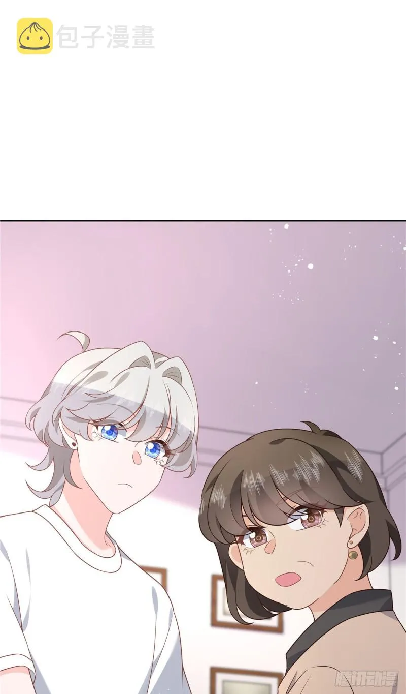 第178话 傅妈妈和秦少！ 第14页