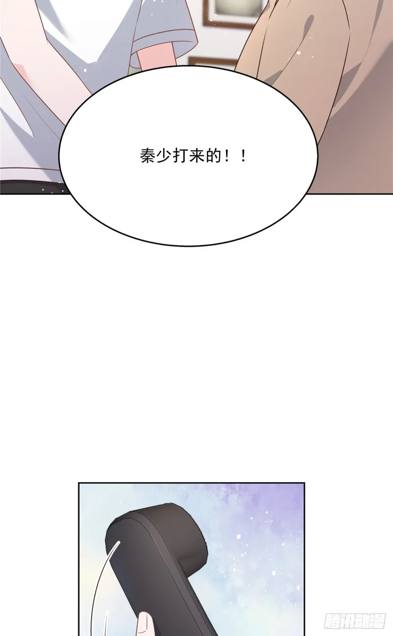 第178话 傅妈妈和秦少！ 第15页
