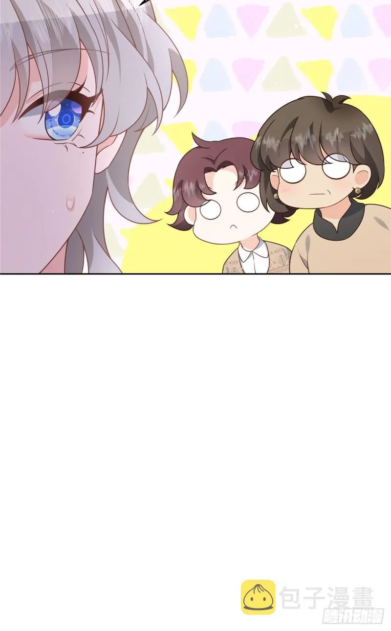 第178话 傅妈妈和秦少！ 第17页
