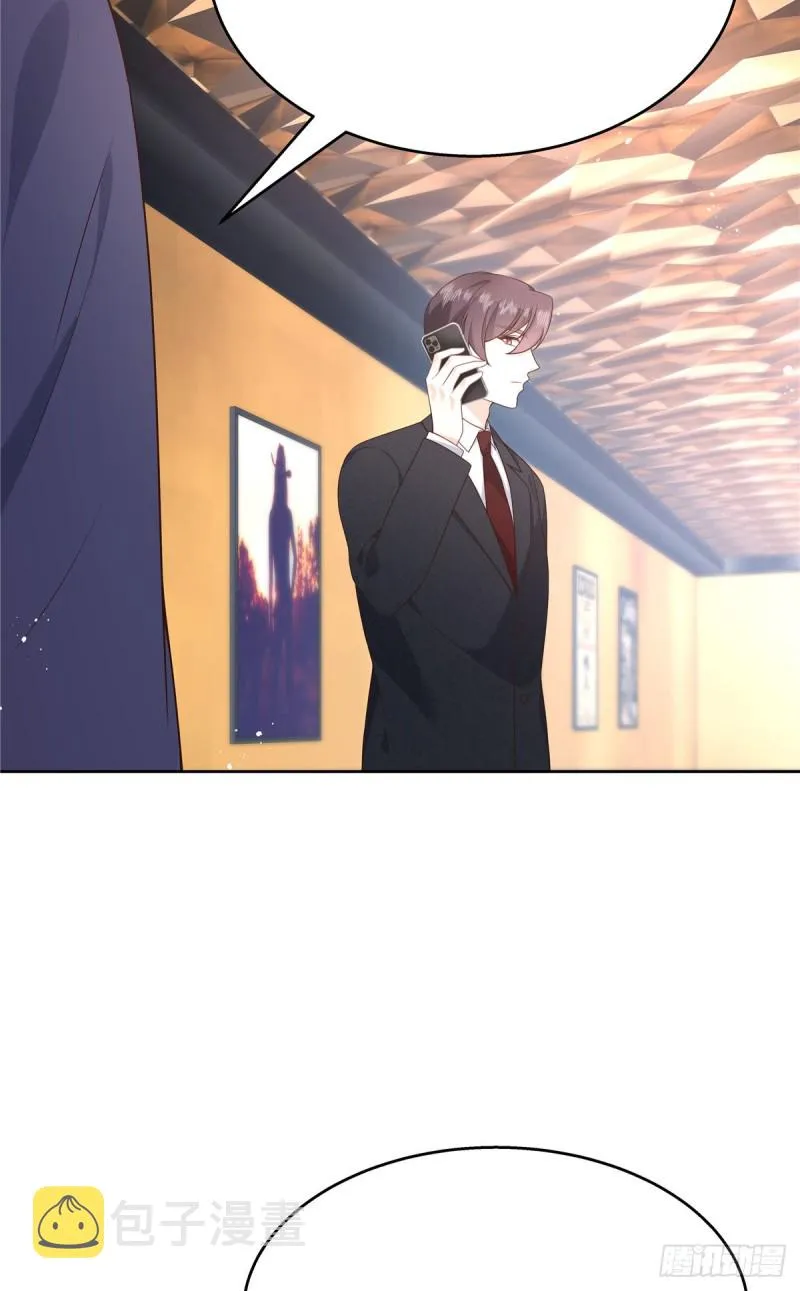 第178话 傅妈妈和秦少！ 第21页
