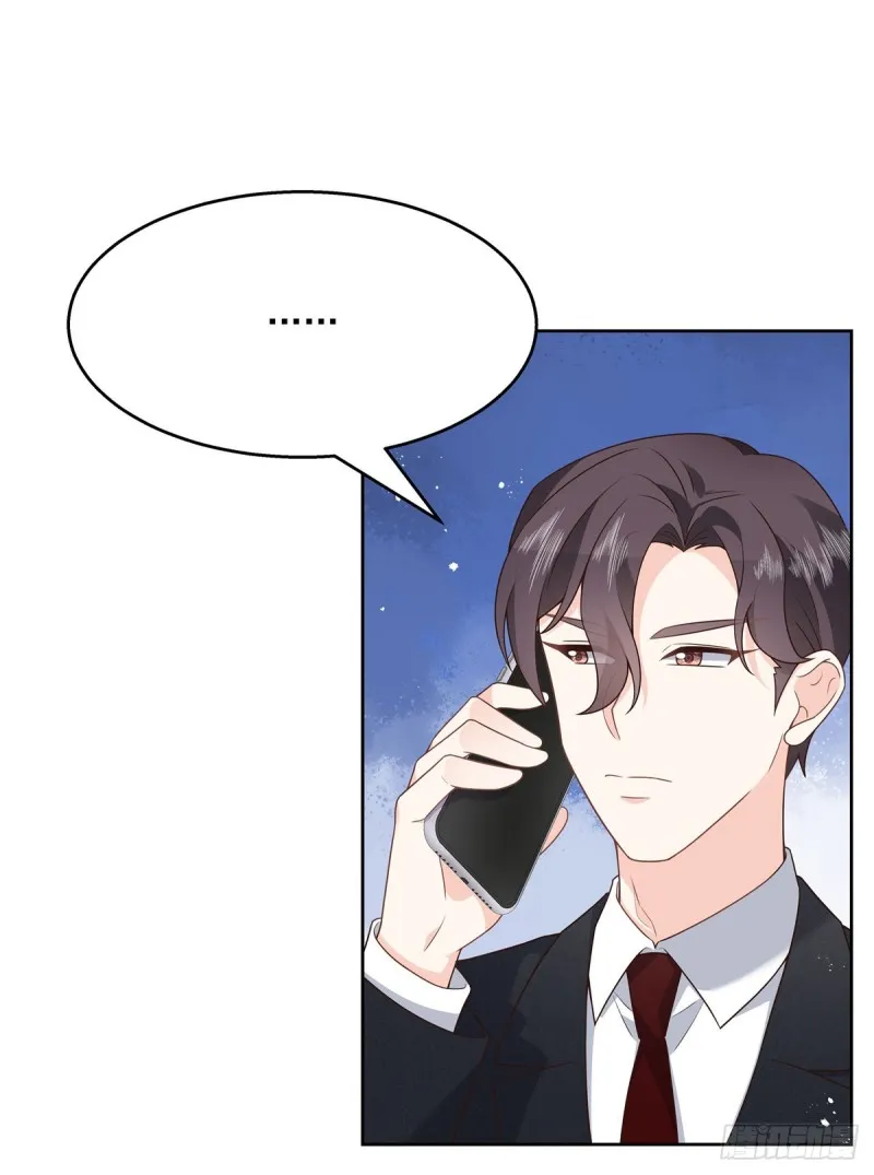 第178话 傅妈妈和秦少！ 第23页