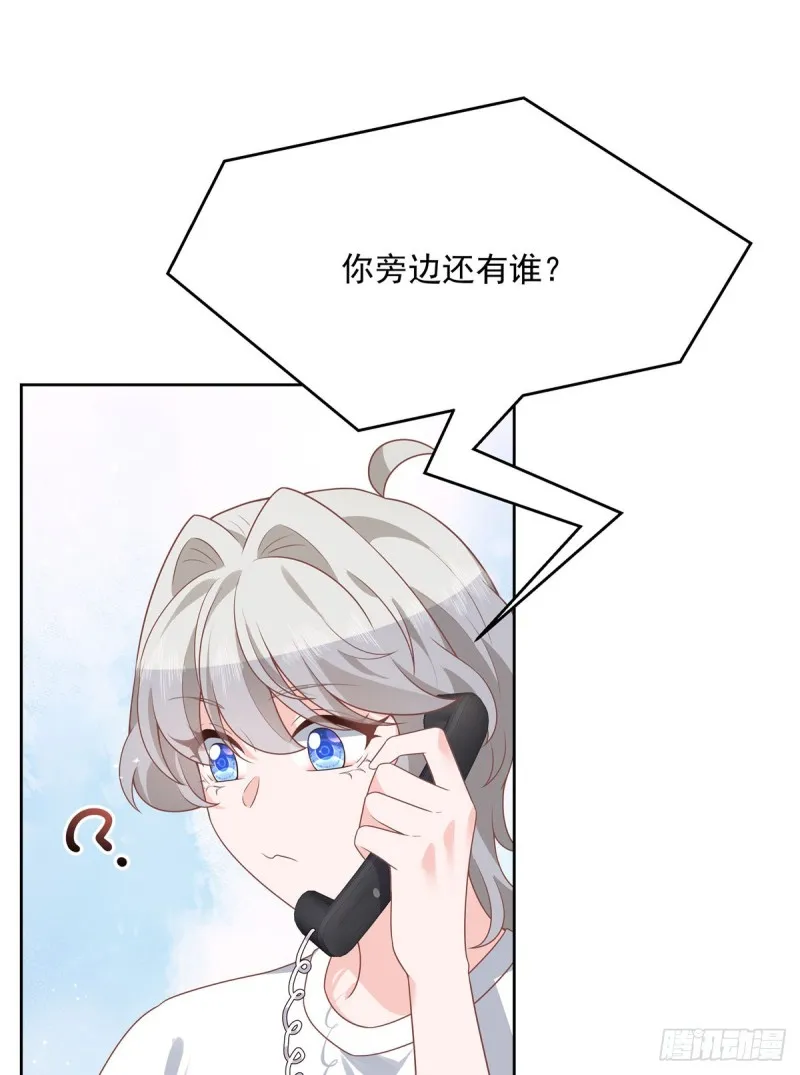 第178话 傅妈妈和秦少！ 第24页