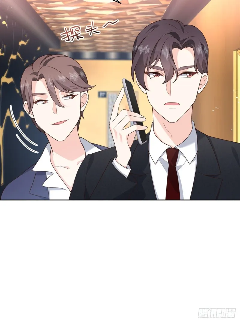 第178话 傅妈妈和秦少！ 第28页