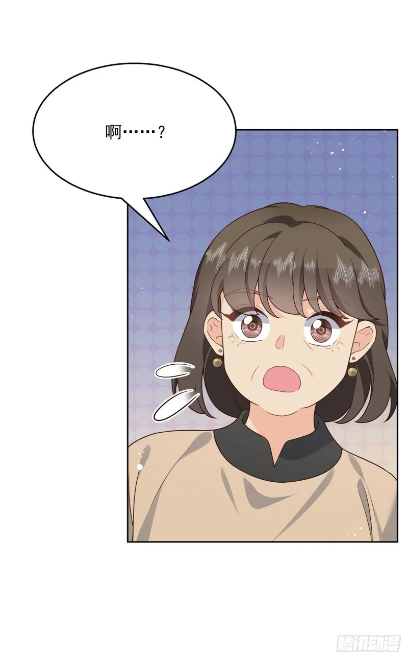 第178话 傅妈妈和秦少！ 第31页