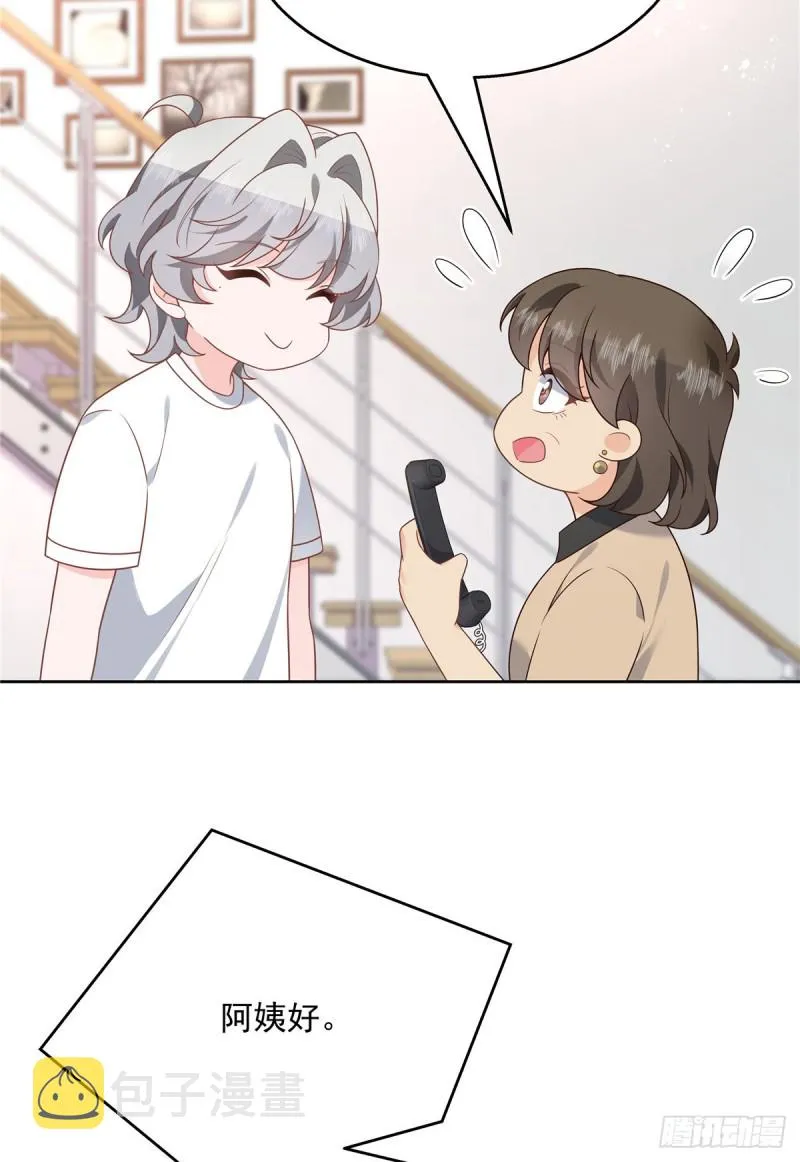 第178话 傅妈妈和秦少！ 第36页