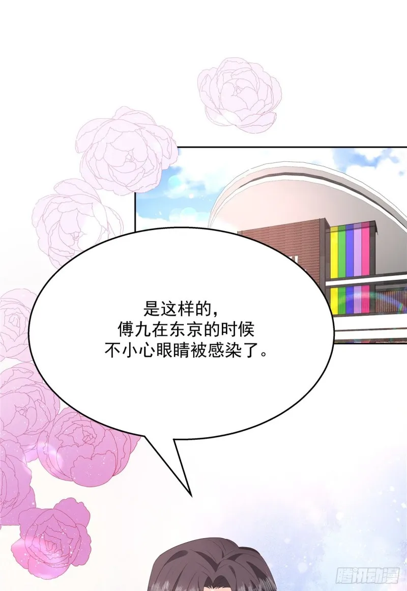 第179话 这就是京城四少？ 第2页