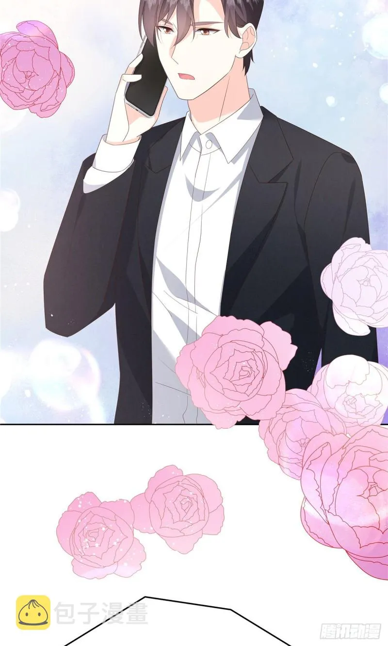 第179话 这就是京城四少？ 第3页