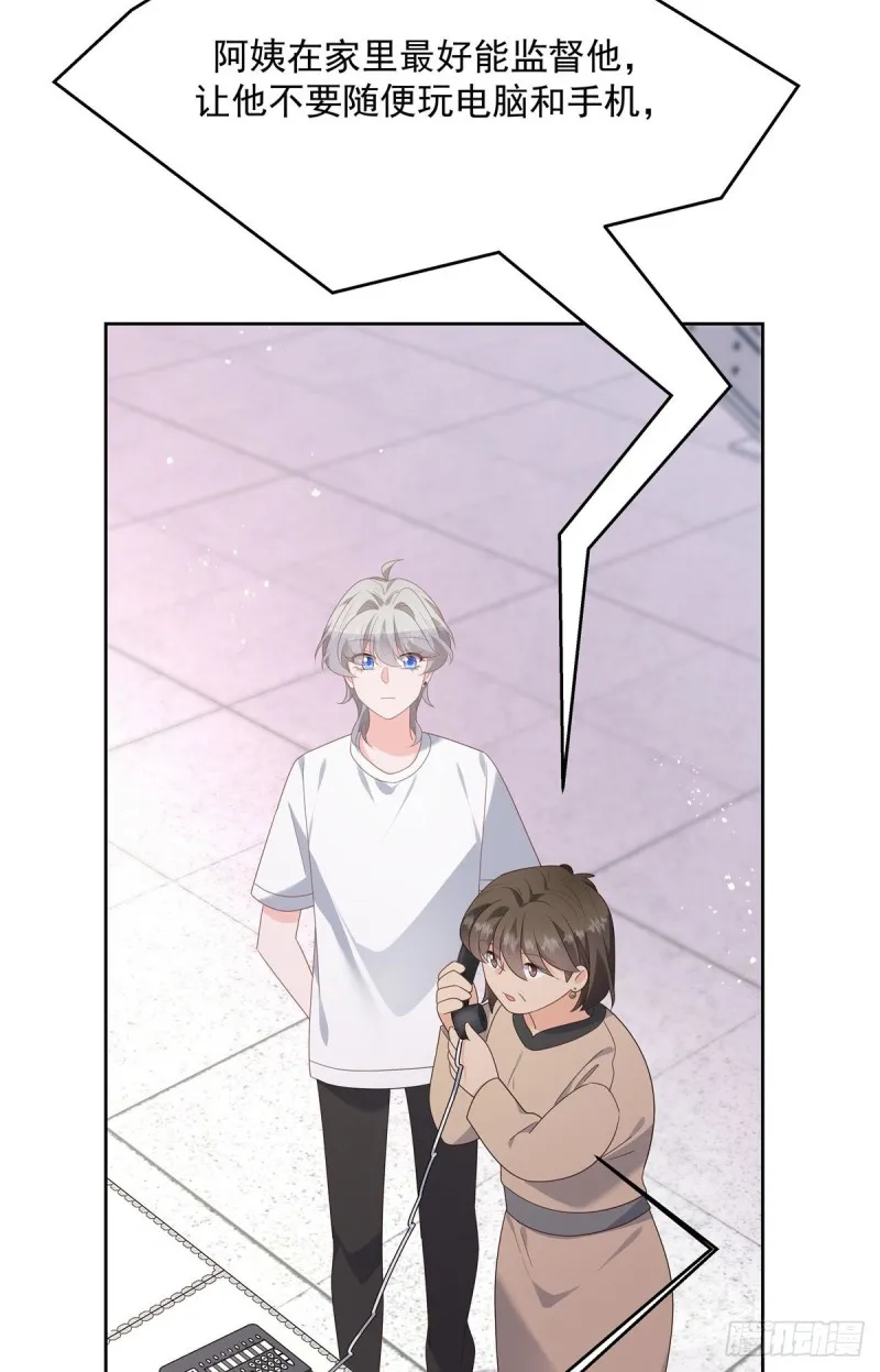 第179话 这就是京城四少？ 第4页