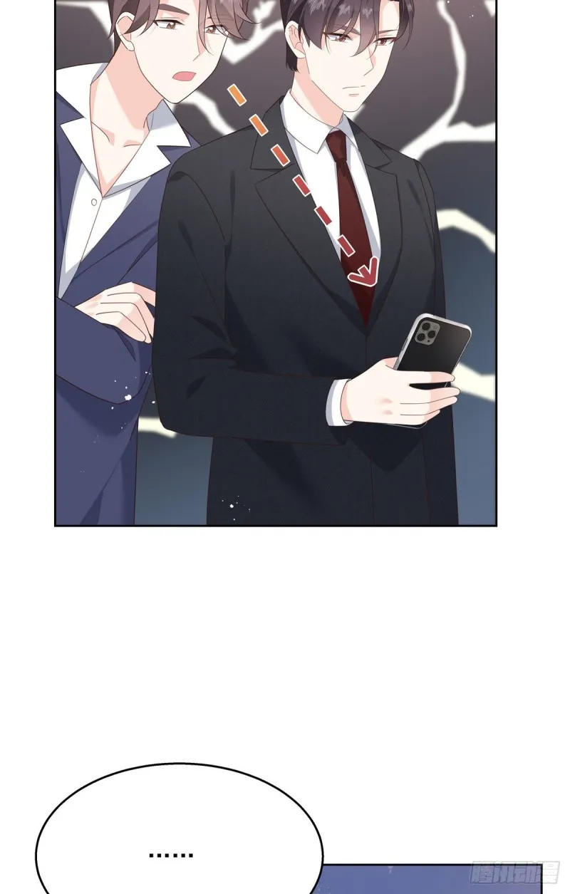 第179话 这就是京城四少？ 第13页