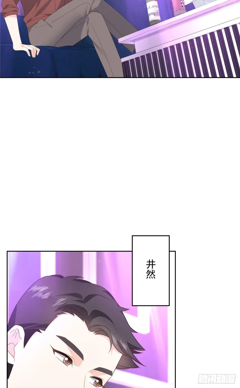 第179话 这就是京城四少？ 第19页
