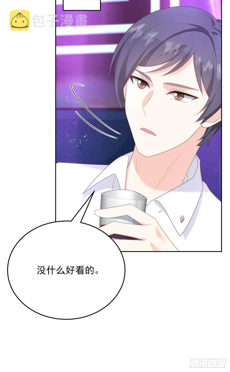 第179话 这就是京城四少？ 第21页