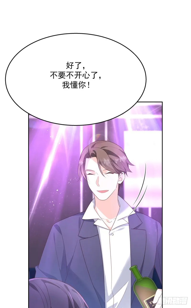 第179话 这就是京城四少？ 第22页