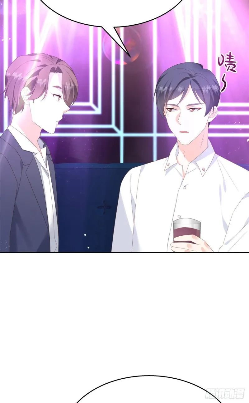 第179话 这就是京城四少？ 第29页