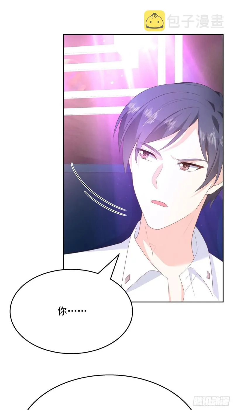 第179话 这就是京城四少？ 第31页