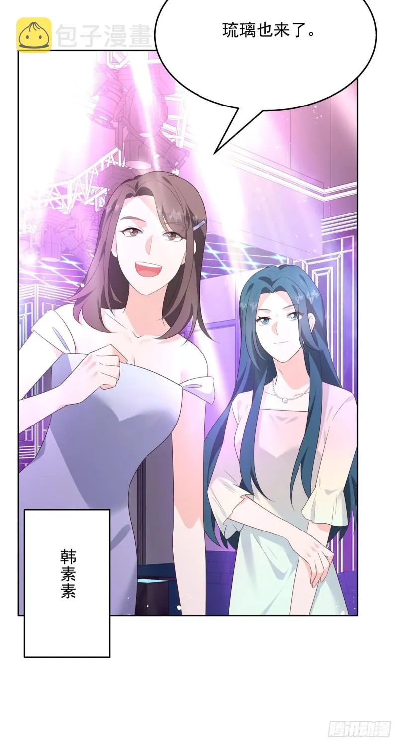 第179话 这就是京城四少？ 第33页