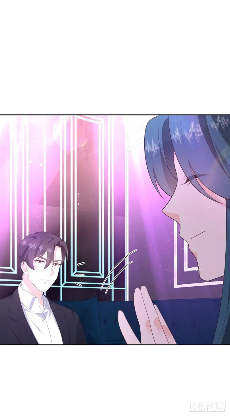 第179话 这就是京城四少？ 第34页