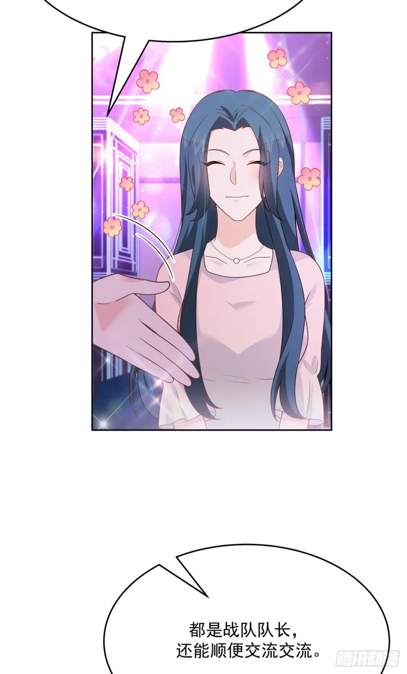 第180话 来接我 第4页