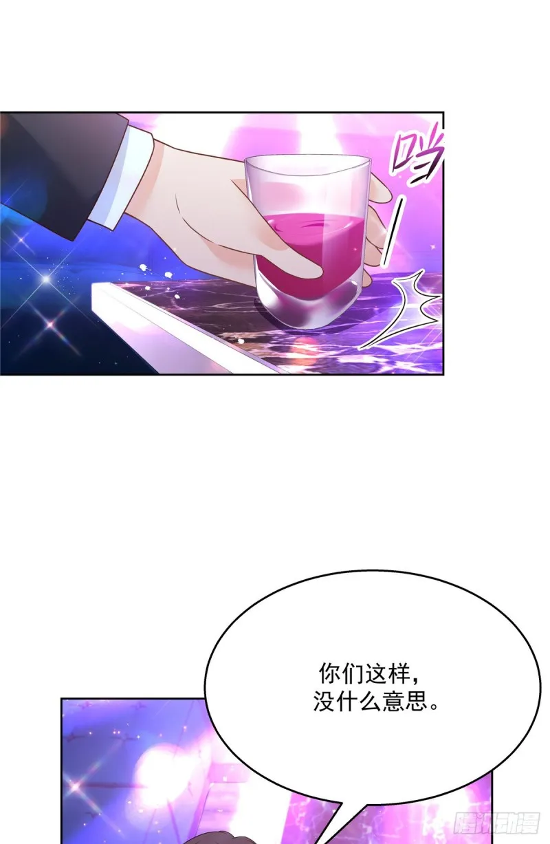 第180话 来接我 第6页