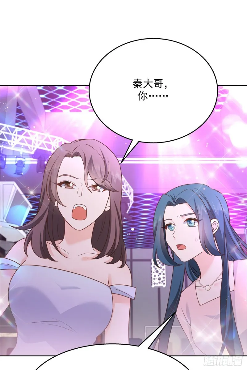 第180话 来接我 第8页