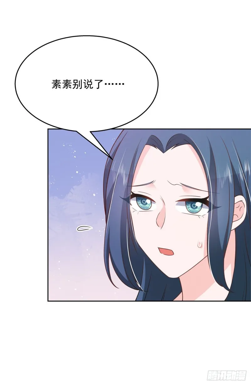 第180话 来接我 第10页