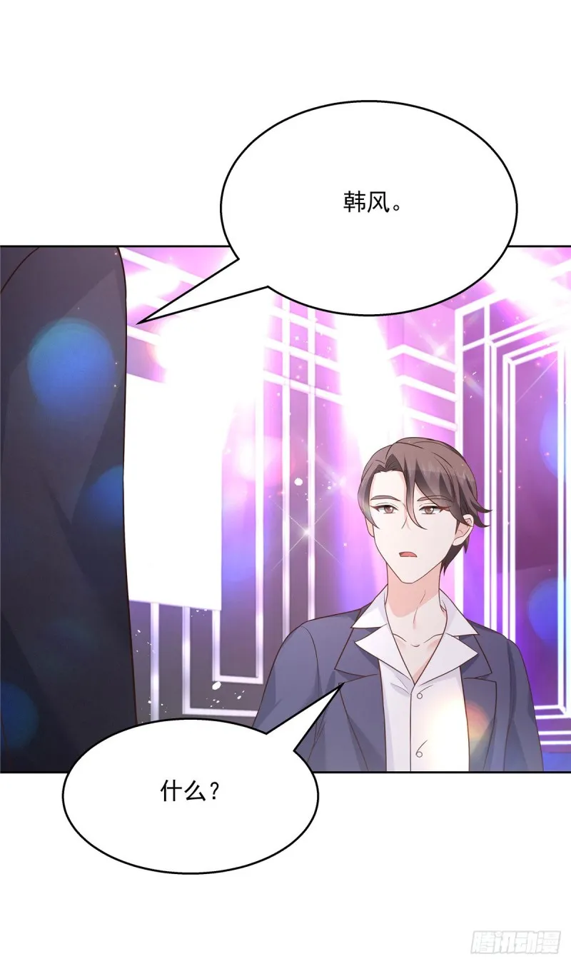 第180话 来接我 第11页