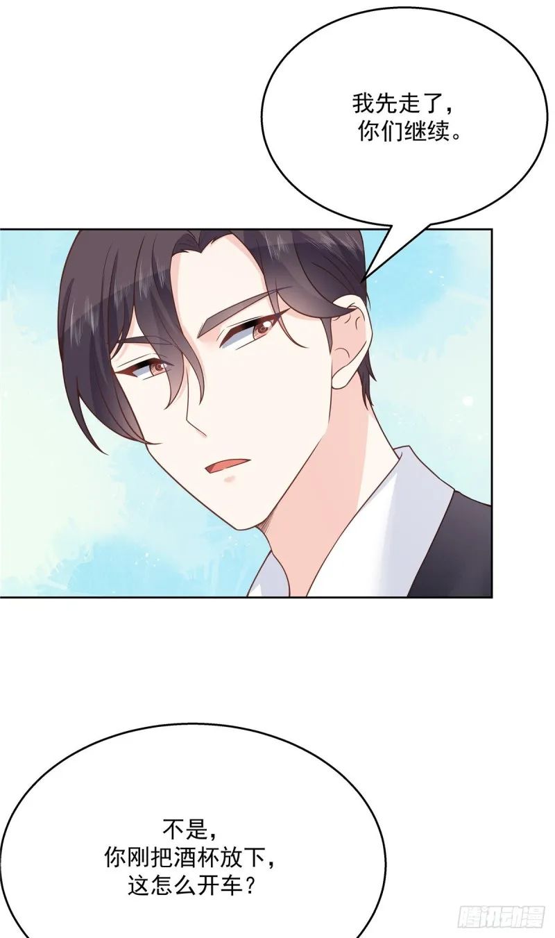 第180话 来接我 第12页