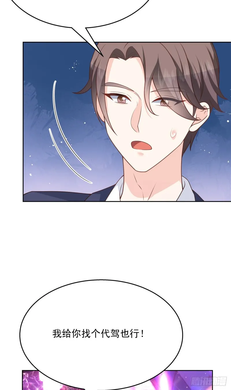 第180话 来接我 第13页