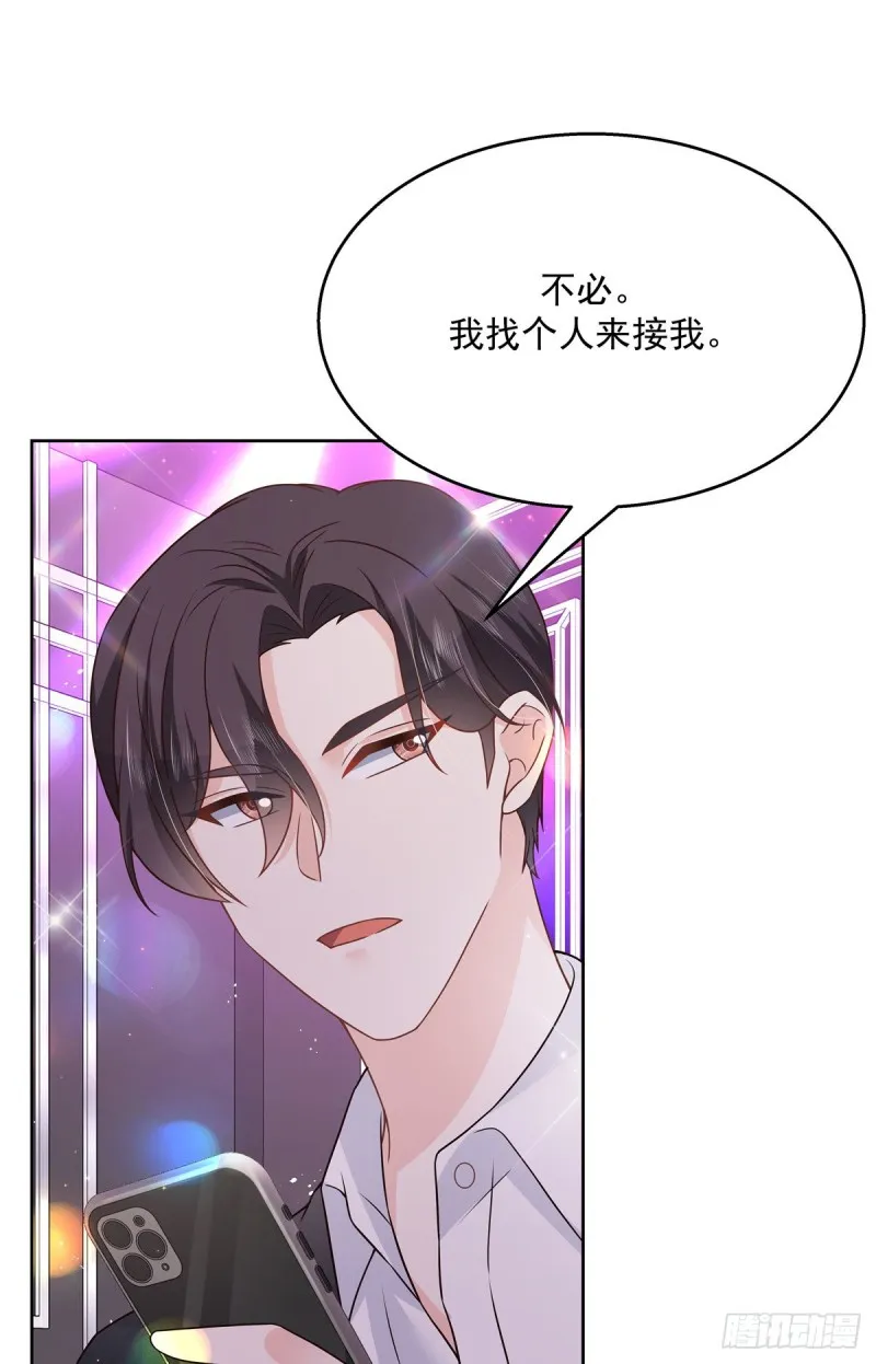 第180话 来接我 第15页