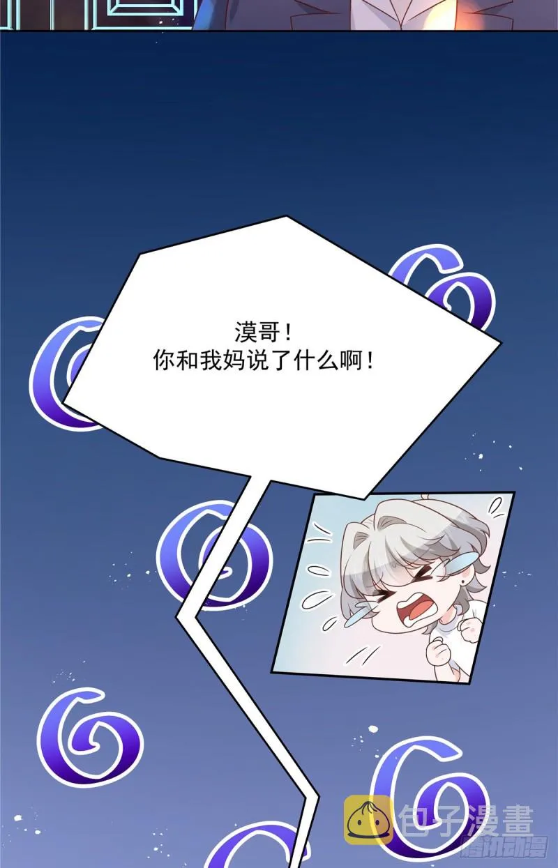 第180话 来接我 第17页