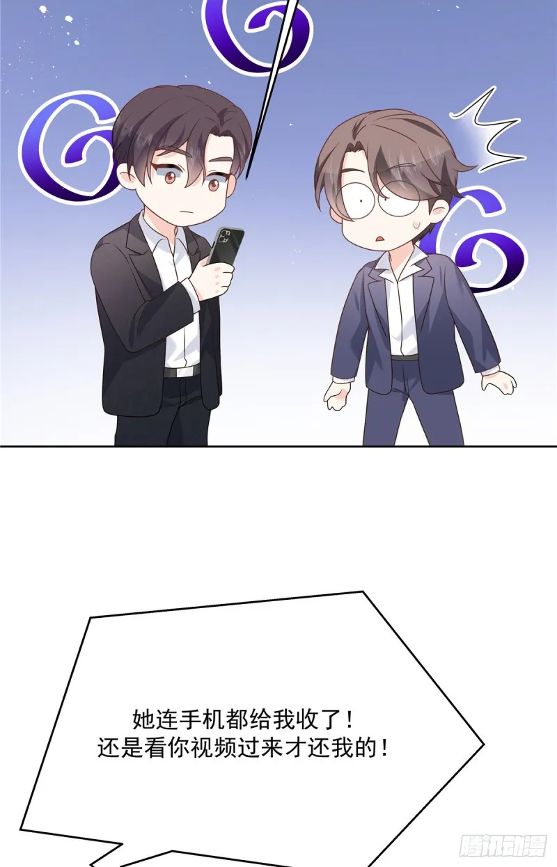 第180话 来接我 第18页