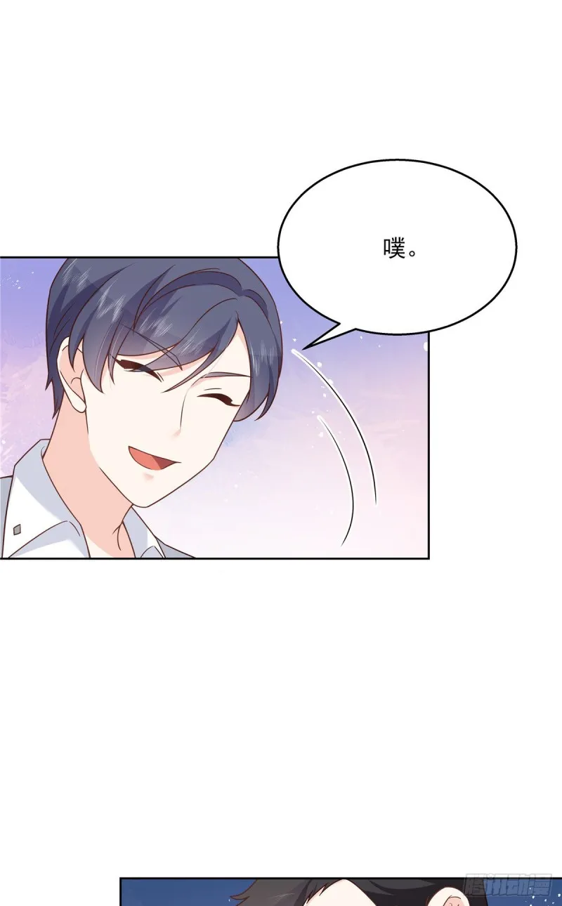 第180话 来接我 第25页