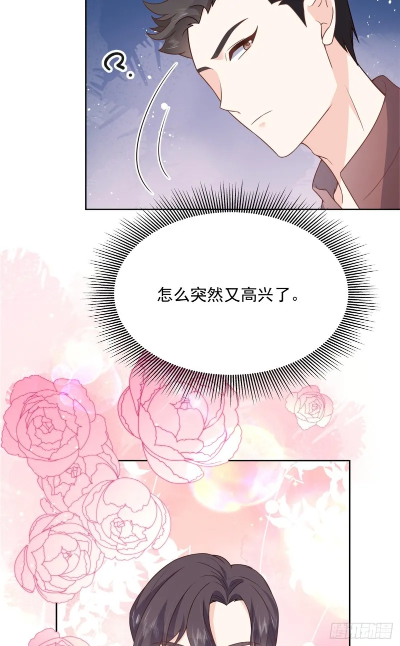 第180话 来接我 第26页