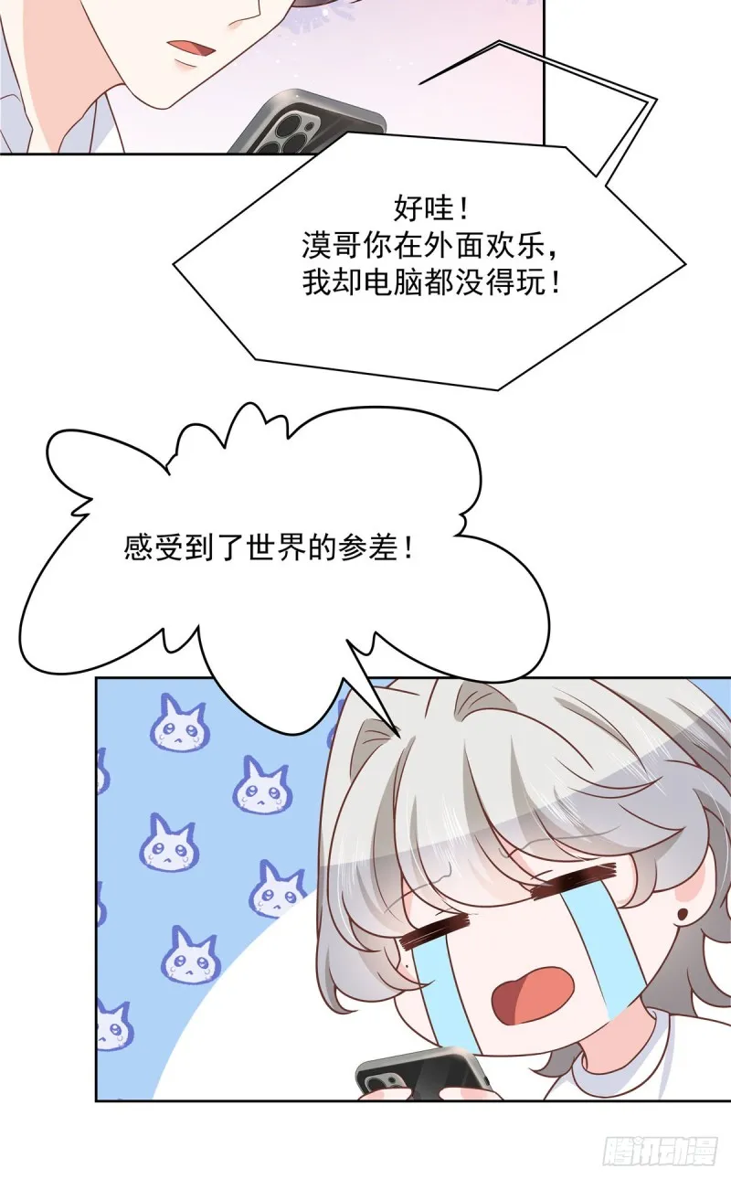 第180话 来接我 第29页