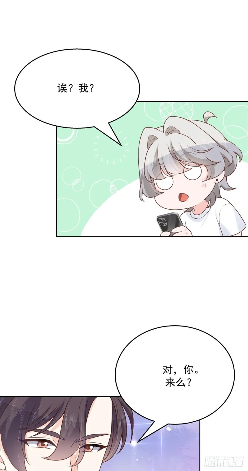 第180话 来接我 第34页