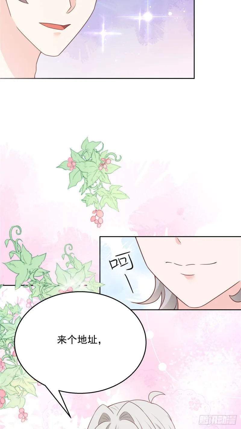 第180话 来接我 第35页